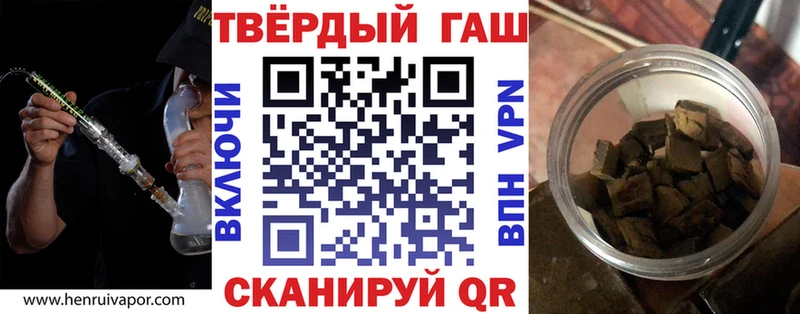 Продажа наркотиков Сосенский КОКАИН Alpha PVP Героин ГАШ Бошки Шишки Мефедрон