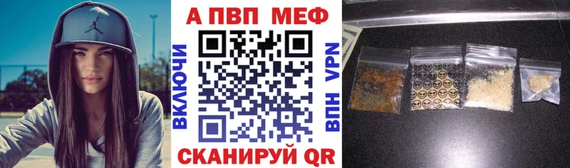 Альфа ПВП VHQ  Сосенский 