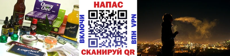 где купить наркотик  Сосенский  Печенье с ТГК конопля 