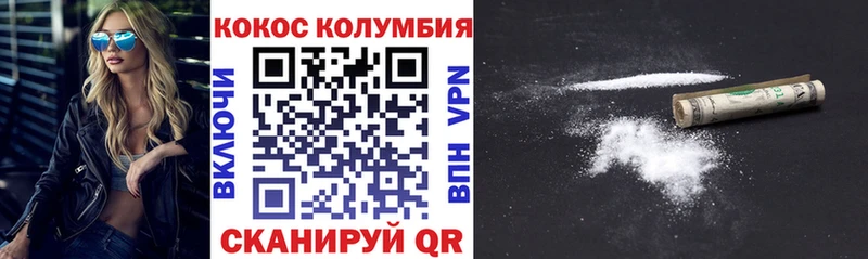 КОКАИН Боливия Сосенский