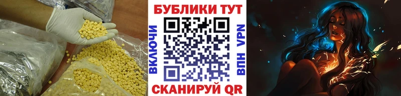 Экстази TESLA  blacksprut вход  Сосенский 
