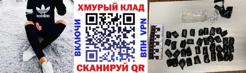 ГЕРОИН Heroin  как найти наркотики  Сосенский 