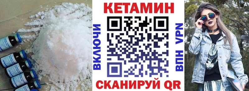 это какой сайт  Сосенский  Кетамин ketamine  kraken  