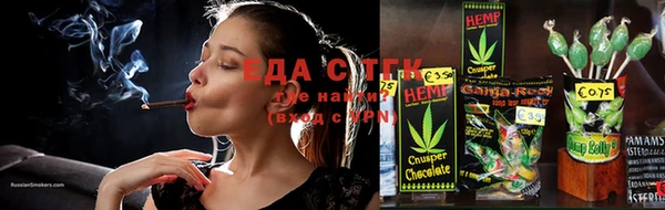 марихуана Алексеевка