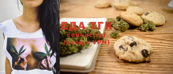 марихуана Алексеевка