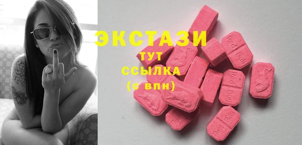 молекула духа Алзамай