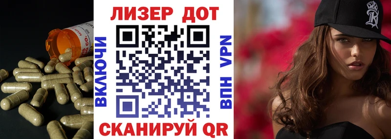 что такое наркотик  Сосенский  ЛСД экстази кислота 