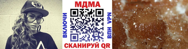 МДМА VHQ  магазин  наркотиков  маркетплейс клад  Сосенский 