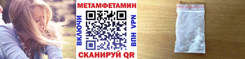 магазин продажи   Сосенский  это клад  МЕТАМФЕТАМИН Декстрометамфетамин 99.9% 