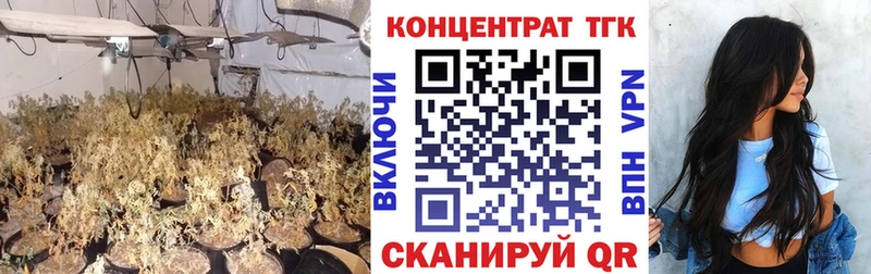 магазин продажи   Сосенский  Дистиллят ТГК Wax 